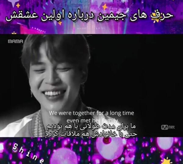 عکس عشق جیمین