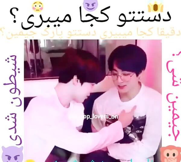 عکس عشق جیمین