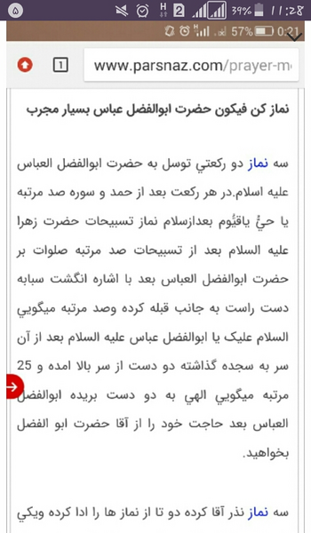 عکس دعای کن فیکون