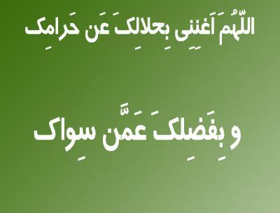 عکس دعای کن فیکون