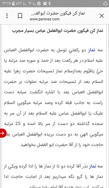 عکس دعای کن فیکون