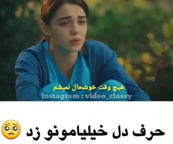 عکس وضعیت واتساپ حرف دل