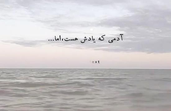عکس وضعیت واتساپ حرف دل