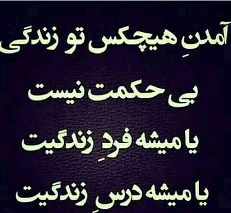 عکس وضعیت واتساپ حرف دل