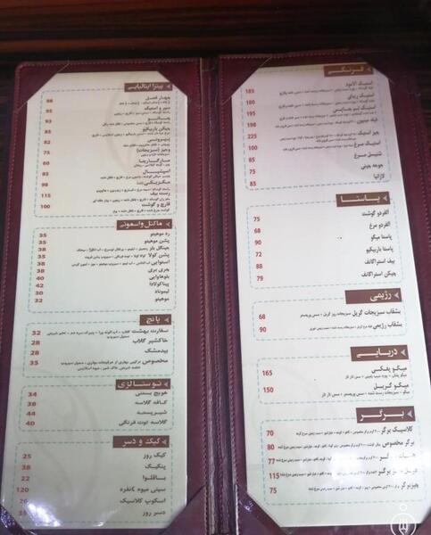 عکس کافه قو سفید