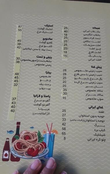 عکس کافه قو سفید