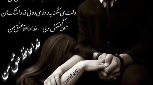 عکس تسلیت قلبه صبورم
