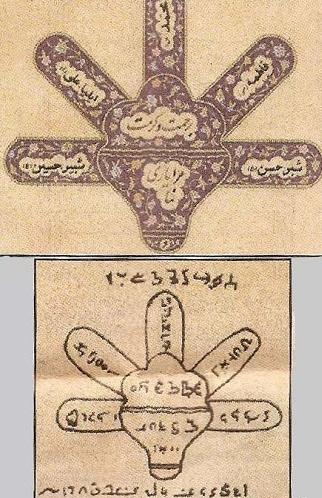 عکس کتاب حضرت نوح
