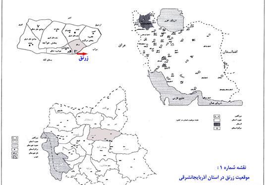 عکس شهر زرنق
