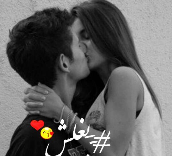 عکس عاشقانه بدون متن بغل