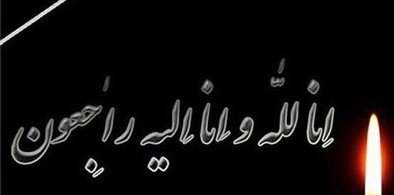 عکس فوت شد