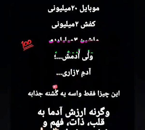 عکس وضعیت واتساپ ذات