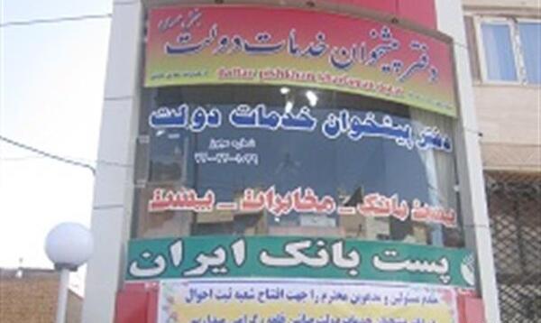 عکس شهر صائین قلعه