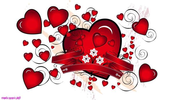 عکس قلب عاشقانه برای عشقم