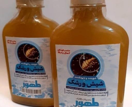 عکس شامپو شپش