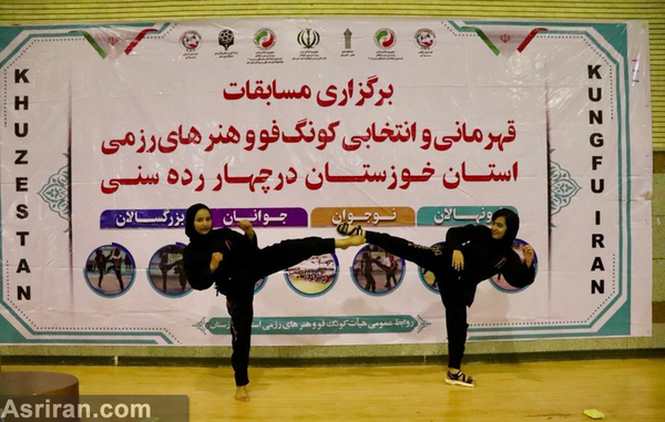 عکس کونگ فو