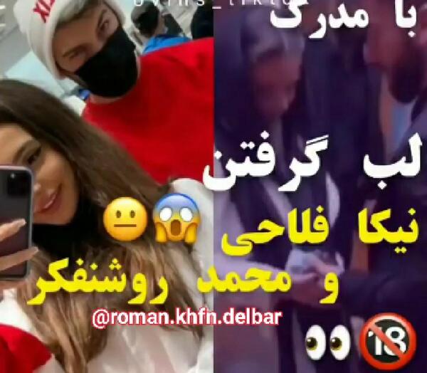 عکس عروسی نیکا و ممد