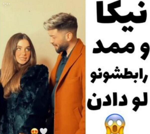 عکس عروسی نیکا و ممد