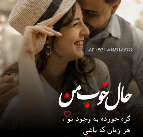 عکس نوشته خوشگل برای پروفایل