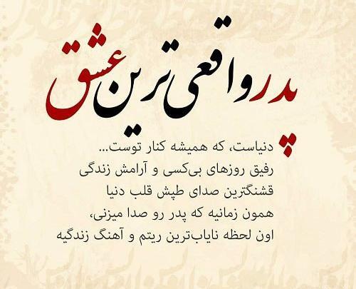 عکس نوشته خوشگل برای پروفایل