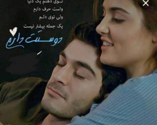 عکس های رمانتیک زن و شوهری