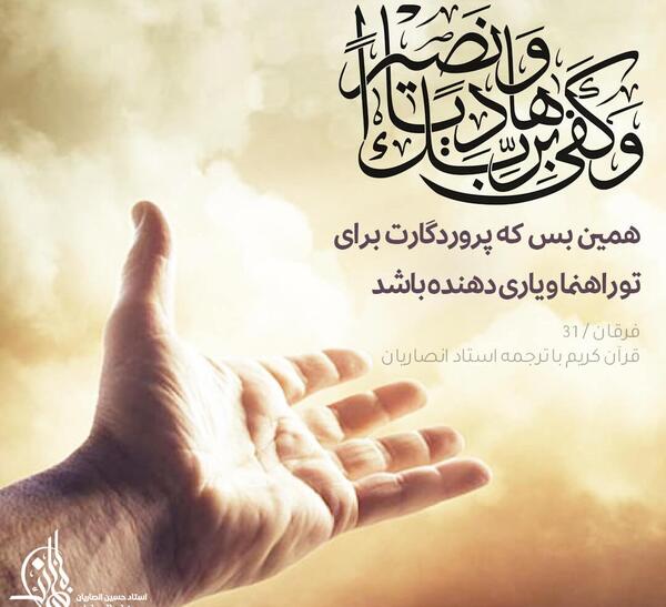 عکس نوشته از قرآن کریم