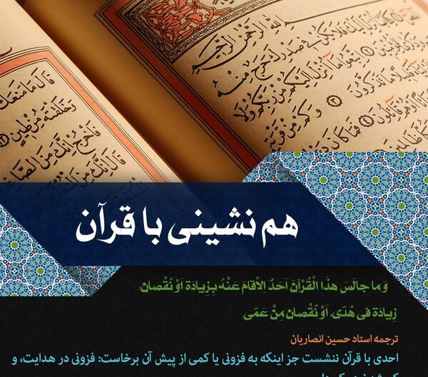عکس نوشته از قرآن کریم