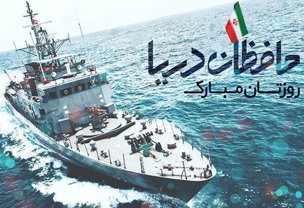 عکس دریانوردان