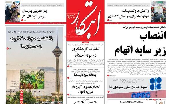 عکس زرشک طلایی