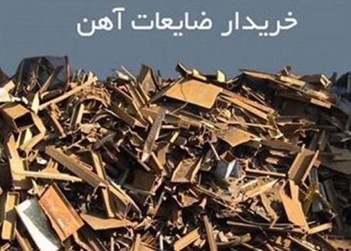عکس ضایعات کابل