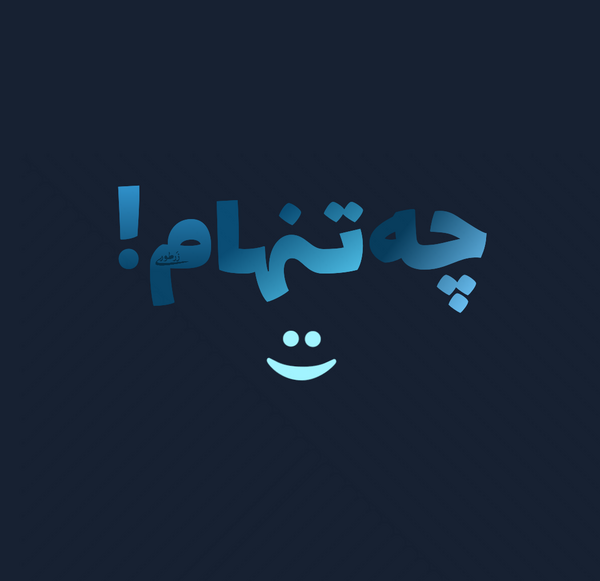 عکس عاشقانه غمگین واسه پروفایل