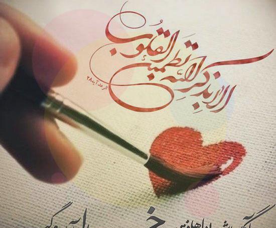 عکس نوشته خدا رحمتش کند