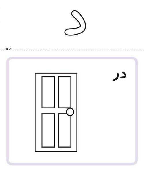 عکس نقاشی ژ