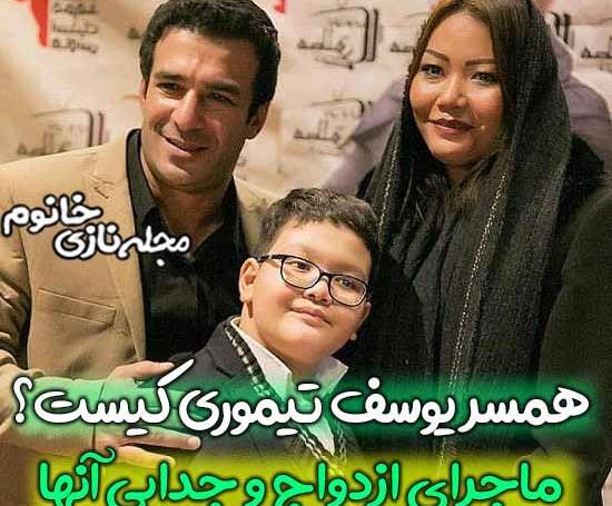 عکس زن تایلندی یوسف تیموری