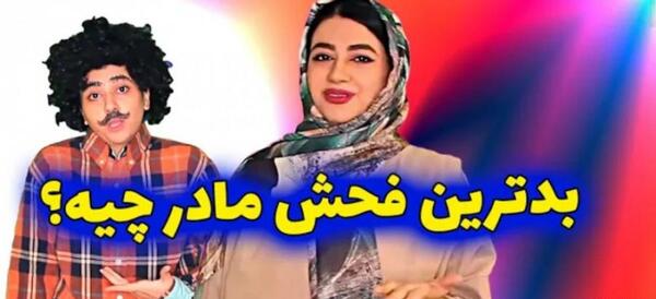 عکس مادر سرنا امینی