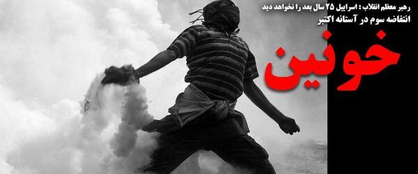 عکس آتش زیر خاکستر