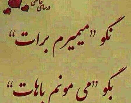 عکس عاشقی نوشته