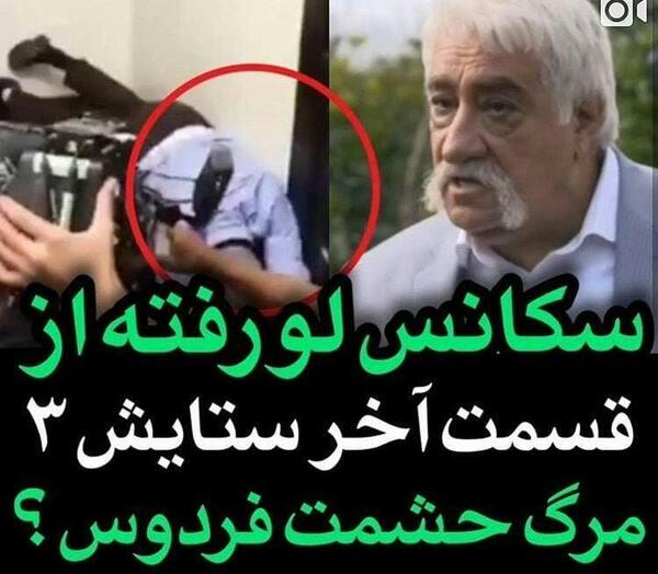 عکس نوشته ساز ستایش
