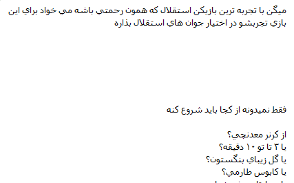 عکس چت کل کل
