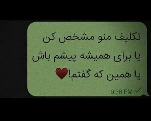 عکس چت کل کل