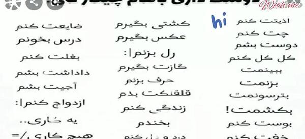عکس چت کل کل
