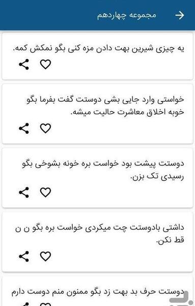 عکس چت کل کل