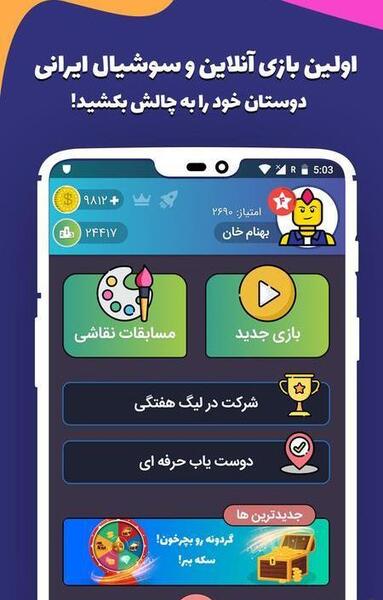 عکس چت کل کل