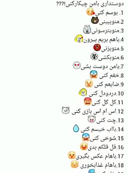 عکس چت کل کل
