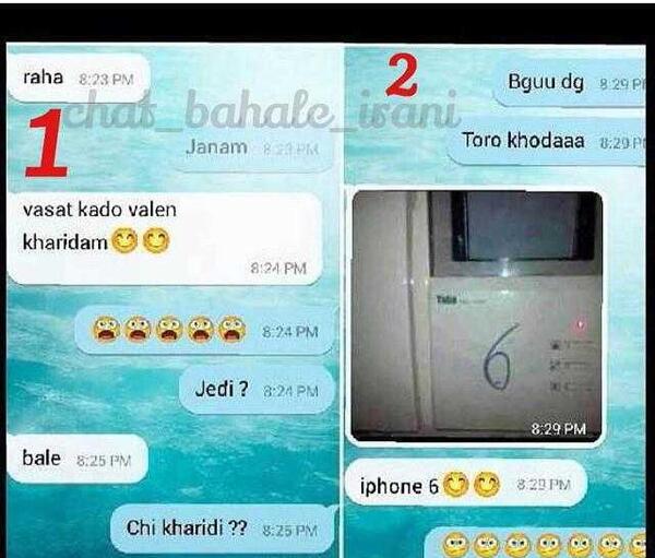 عکس چت کل کل