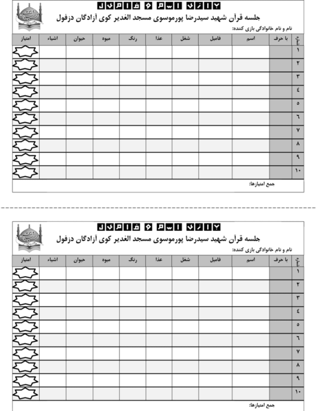 عکس اسم فامیلی