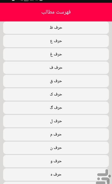 عکس اسم فامیلی
