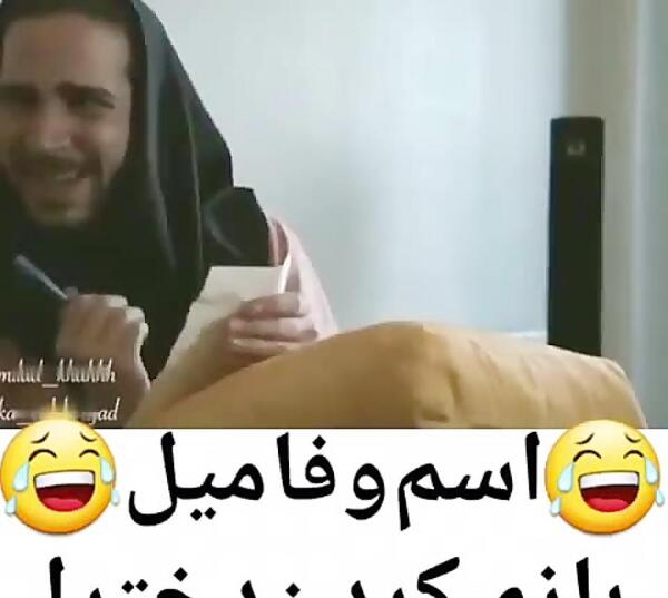 عکس اسم فامیلی