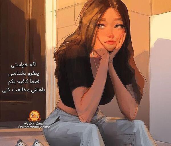 عکس دخترونه فانتزی