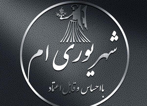 عکس ماه تولد شهریور